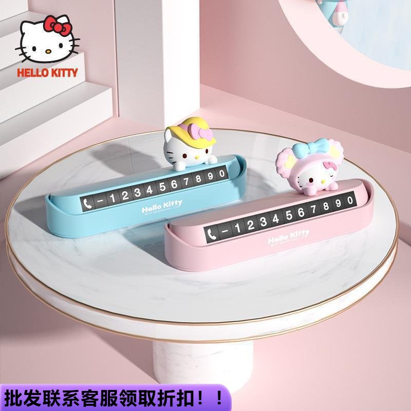 Sanrio Car Number Plate Hello  - Phone Accessories For Your Car review and price