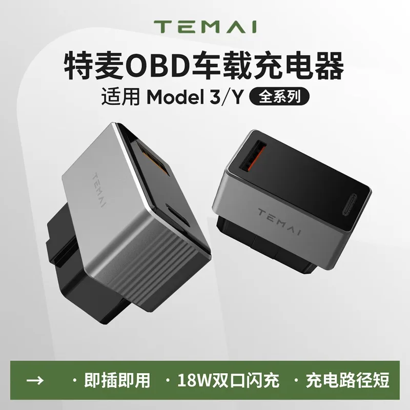 TEMAI Car OBD Port Charger for - Phone Accessories For Your Car review and price