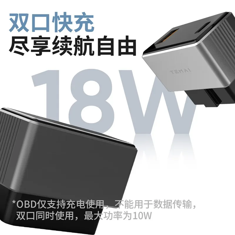 TEMAI Car OBD Port Charger for - Phone Accessories For Your Car review and price
