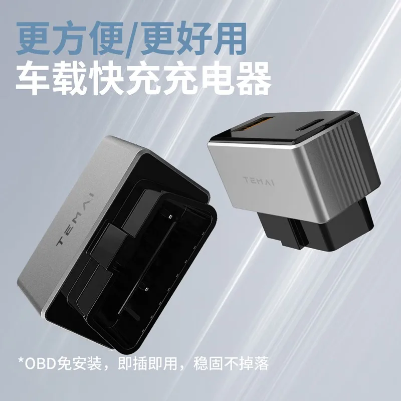 TEMAI Car OBD Port Charger for - Phone Accessories For Your Car review and price
